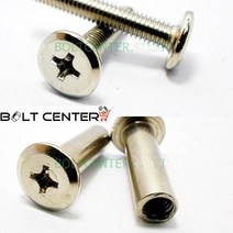 볼트센타 평머리조립볼트 너트 가구조립 연결너트 평볼트 니켈, 평머리조립너트M8X40-7개