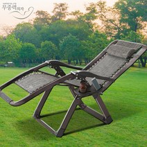 무중력의자 공식업체 수리가능 접이식 kpp 안마의자, KPP-5000, 1개