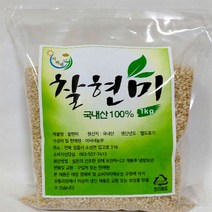 찹쌀 현미 1kg / 찰 현미 추천 / 맛있는 찰 현미 / 몸에 좋은 찰 현미 / 햅곡 햅쌀 찰 현미 / 찰 현미 소포장 / 이씨네농부, 1개
