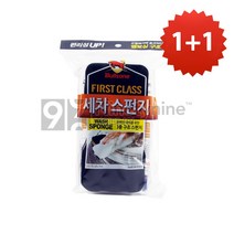 1+1 불스원 세차스펀지 세차스펀지 세차패드 워시패드 세차스폰지 멀티스펀지 멀티스폰지 세차용품 자동차, 2개