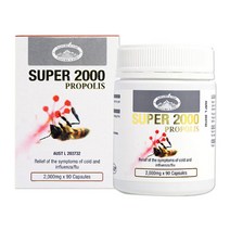 네이쳐스탑 호주산 프로폴리스 캡슐 2000 90캡슐 고함량 플라보노이드 NT-PRO2000, 1개