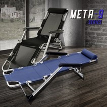 9단계시스템침대의자, 네이비, 새로워진  META9