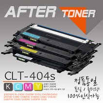 삼성 프린터 SL-C480FW 전용 재생토너, 1개, 1. K404S (검)