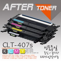 삼성 <CLX-3185FN> 프린터전용 재생(잉크)토너, 1개, 3. <1%할인>CLT-Y407S (노랑)” class=”wr-img”></a></div></p></div></p></div></p></div><div class=
