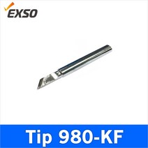 EXSO 980-KF 인두팁 세라믹 GH-60 EX-90 Hakko980 Hakko981 호환인두팁 엑소정품, 1개