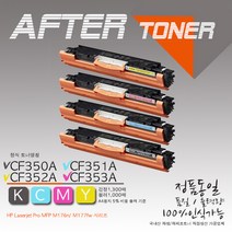 HP 프린터 컬러 레이저젯 Pro MFP M176n 토너(재생토너), 1개, 3_CF352A 노