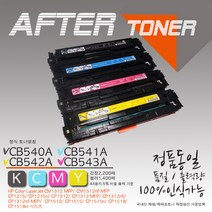 컬러 레이저젯 CP1515 프린터호환 재생토너, 1개, 3 노랑CB542A