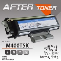 신도리코 흑백 M405g 프린터호환 재생토너/대용량, 본상품선택M400T5K(5000매), 1개