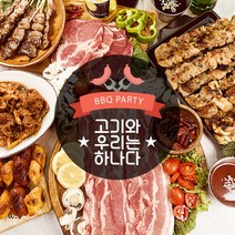 고우하 프리미엄 목살 500g 바베큐, 300팩