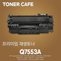 레이저젯 P2014 프린터전용 표준용량 준정품토너, 1Ea, 본상품 Q7553A (3000매)