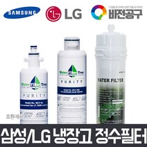 엘지 F807SL1D 냉장고 정수기 필터 WLF-01
