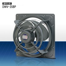 도리도리 DWV-35BP 작업장 축사 하우스 벨마우스팬 유압 환풍기, 1대