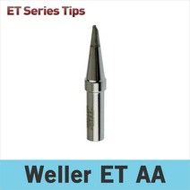 Weller ET AA 인두팁 WES51K WE1010 PES51핸들 WEP70핸들 웰라인두팁 ET-AA