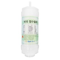 아쿠아정수기 비데정수필터 특수형 비데필터, 1개