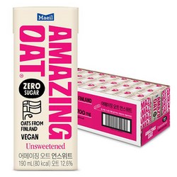 어메이징오트 언스위트