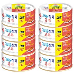 오뚜기 가벼운참치 고추