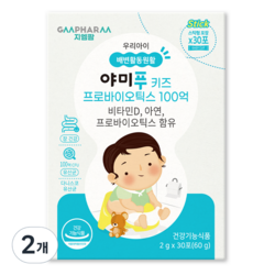 지엠팜 야미푸 키즈 프로바이오틱스 100억, 60g, 2개