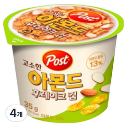 포스트 아몬드 후레이크 컵 시리얼, 35g, 4개