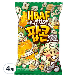 바프 어니언치즈맛 팝콘