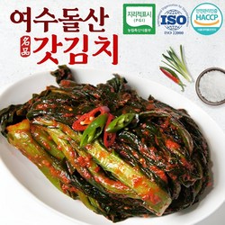 영농조합법인 여수 돌산 갓김치 당일생산제조 국내산100%