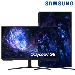 삼성전자 오디세이 G5 게이밍 모니터 QHD VA 멀티스탠드 G51C, 80cm, LS32FG510EKXKR