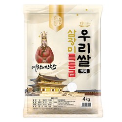 여왕의만찬 삼광미 우리쌀 백미 특등급, 특등급, 4kg, 1개