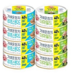 오뚜기 가벼운참치 라이트스탠다드& 더마일드 각4개씩 135g 8개