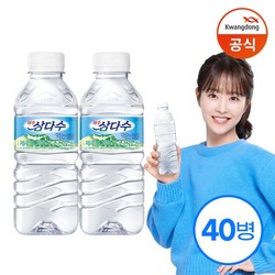 [광동] 삼다수 330ml x40병 (유라벨/무라벨 랜덤발송)