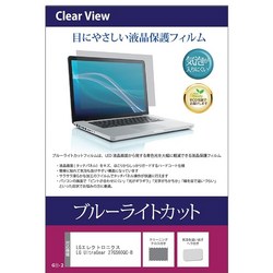Media Cover Market 미디어커버마켓 LG UltraGear 27GS60QC-B 27인치 블루라이트 차단 액정 보호 필름