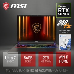 MSI 벡터 16 HX AI A2XWHG-U7 QHD+ / 16인치 포토샵 동영상 편집 캐드 게임 AI 노트북 [사은품 증정], A2XWHG-U7 QHD+, WIN11 Home, 64GB, 2TB, 그레이