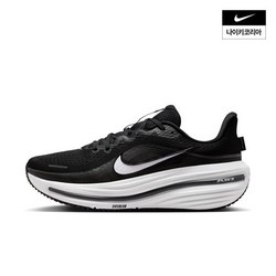 {!백화점정품!} 나이키 윈플로 12 HV9272-002