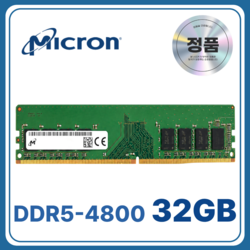 마이크론 DDR5 데스크탑 램 메모리 UDIMM, 1개, 32GB 4800MHz (PC5-38400)