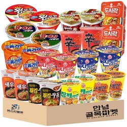 농심 오뚜기 팔도 삼양 컵 라면 24입 ( 신라면 육개장 진순 진매 왕뚜껑 짜파게티 새우탕 도시락 튀김우동 참깨 스낵 삼양 ), 24개