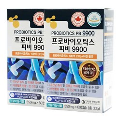 프로바이오틱스 피비9900  (4개월분)