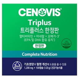 세노비스 트리플러스 3in1 프리미엄 멀티비타민: 가격, 효능, 그리고 차별점