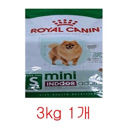 로얄캐닌 강아지사료 미니 인도어 어덜트 3kg