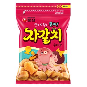 자갈치 문어맛