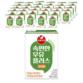 서울우유 속편한 저지방 우유 플러스, 190ml, 48개