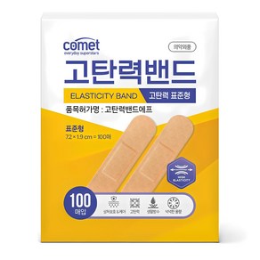 코멧 고탄력 밴드 표준형 100p