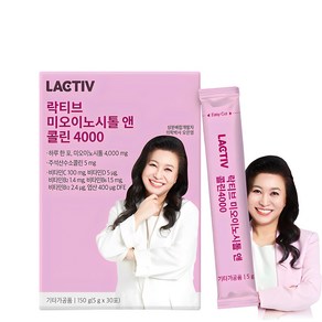 락티브 미오이노시톨 앤 콜린 4000 30포, 150g, 1개