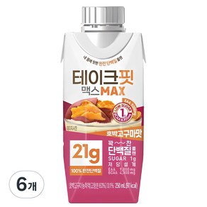 테이크핏 맥스 호박고구마맛 드링크믹스 RTD, 250ml, 6개