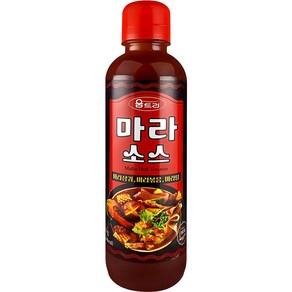 움트리 마라소스