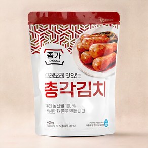 종가 총각김치