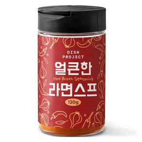 디쉬프로젝트 얼큰한 라면스프