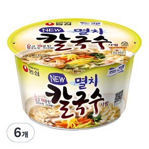 농심 멸치칼국수 사발 75g