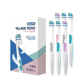 오랄비 엑스퍼트 9000 칫솔