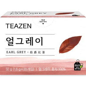 티젠 얼그레이 홍차