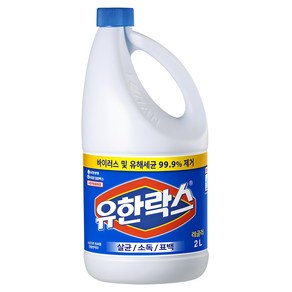 유한락스 레귤러