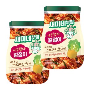 새미네부엌 겉절이 양념, 90g, 2개