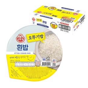 오뚜기 맛있는 오뚜기밥